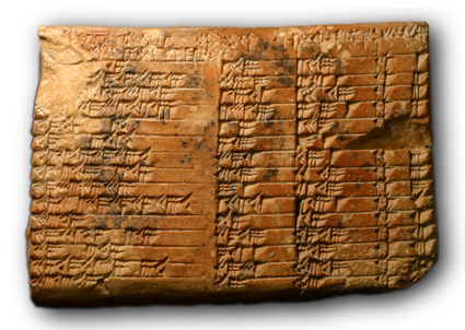 Image by Christine Proust. All rights reserved.